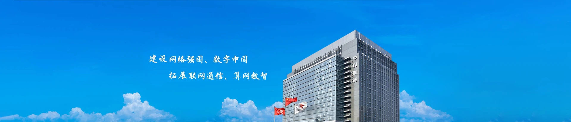 霍山县联通宽带